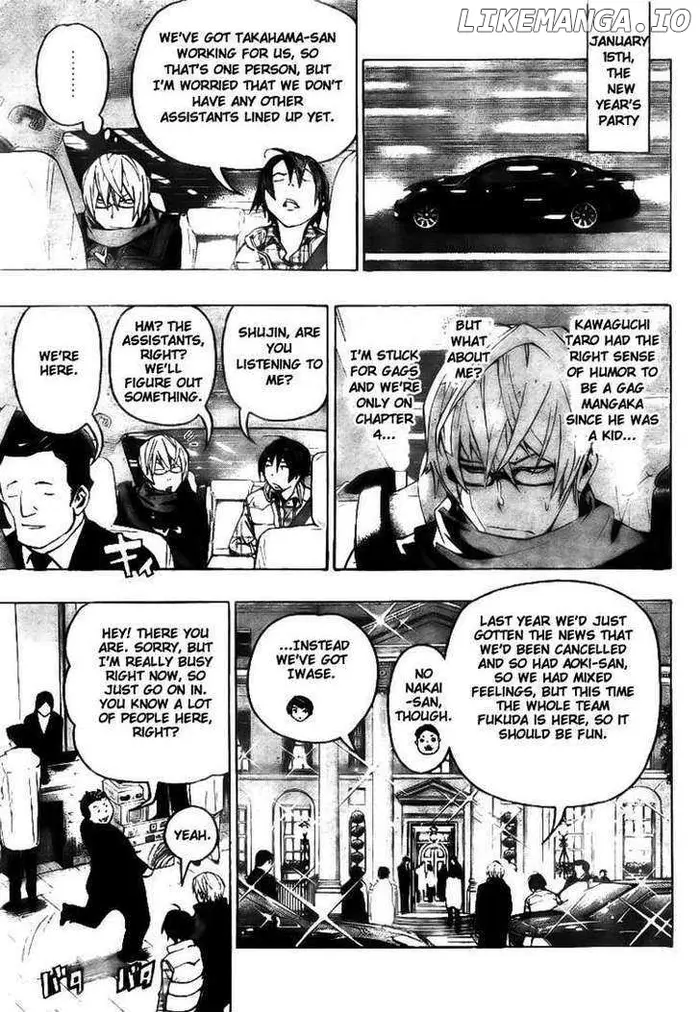 Baku Chapter 73 image 17_optimized
